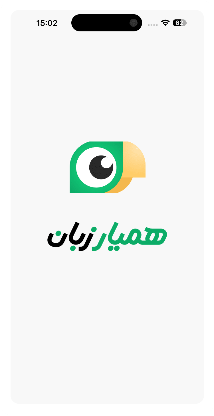 webapp