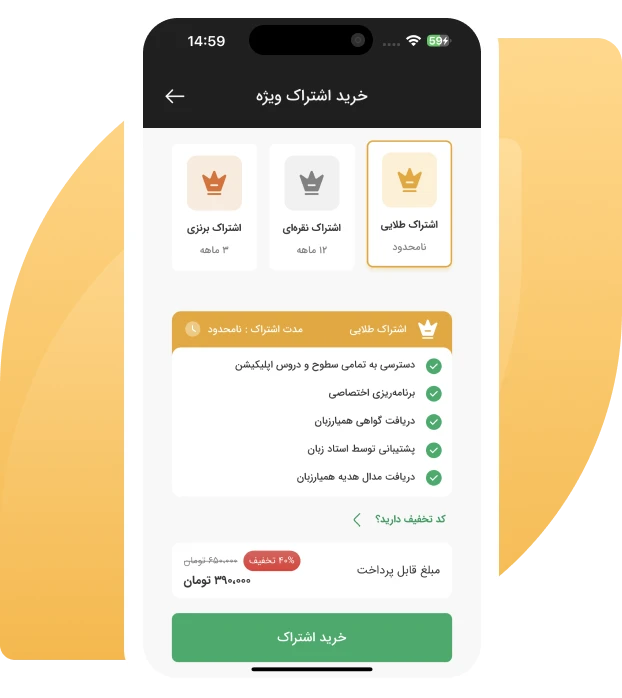 webapp